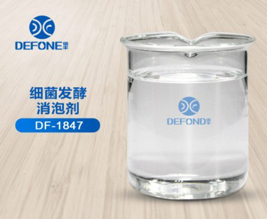 細菌發酵消泡劑