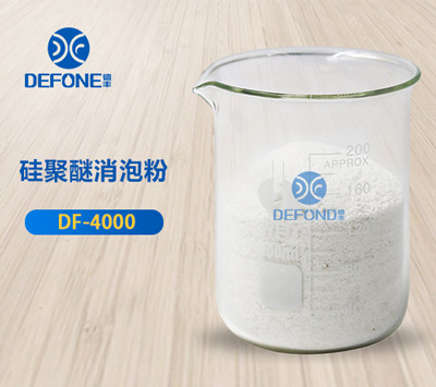 硅聚醚消泡粉
