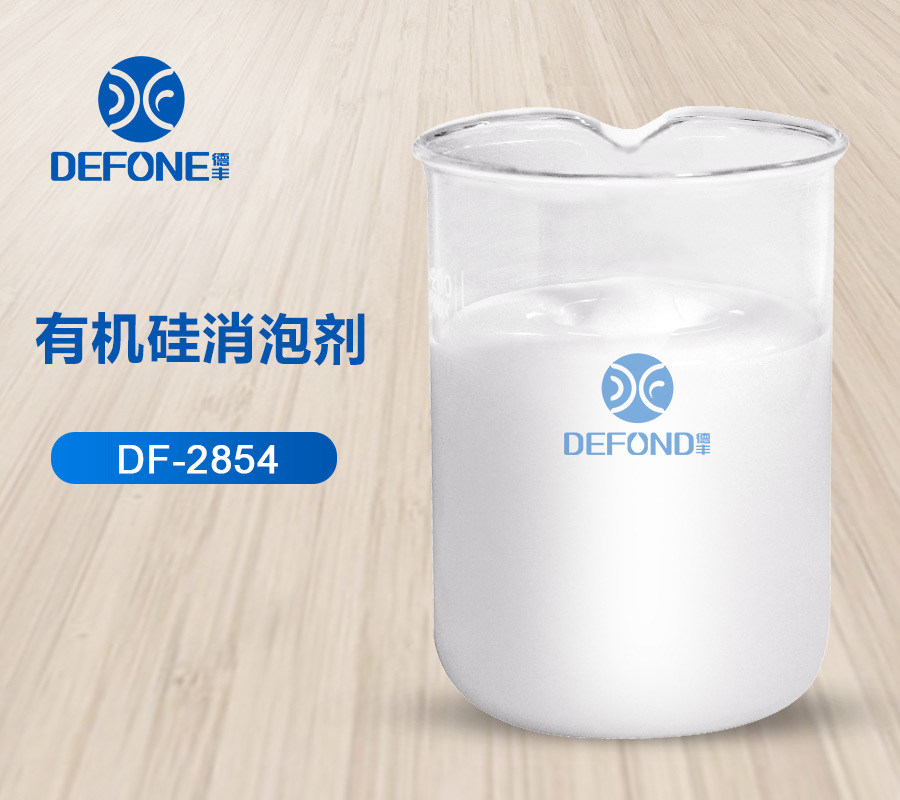 有機硅消泡劑 有機硅消泡劑