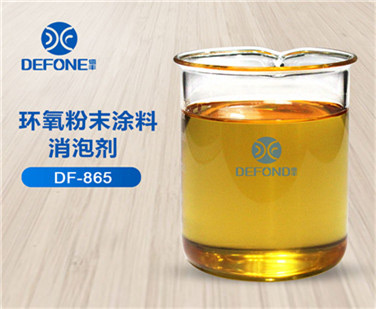 粉末涂料消泡劑 粉末涂料消泡劑